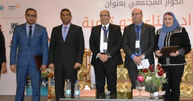 افتتاح فعاليات الحوار المجتمعى لمواجهة التحديات أمام صناعة الرخام بأسوان