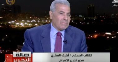 أشرف العشري: الجارديان فضحت تمويل قطر للتنظيمات الإرهابية
