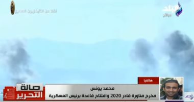 مخرج قادر 2020: أكبر حاجة ممكن أعملها وفخور جدًا.. فيديو