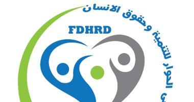 "ملتقى الحوار" تطالب مجلس الأمن بالتدخل لمنع كارثة بحدود أثيوبيا والسودان
