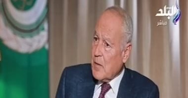 أبو الغيط: لا يوجد مواطن يحمل الجنسية الليبية يسعى إلى تقسيم ليبيا.. فيديو