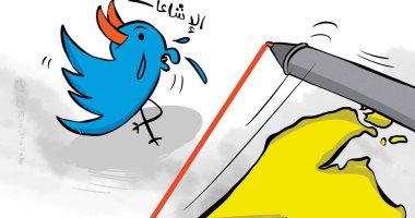 كاريكاتير صحيفة كويتية.. الكويت خط أحمر أمام اشاعات "تويتر"