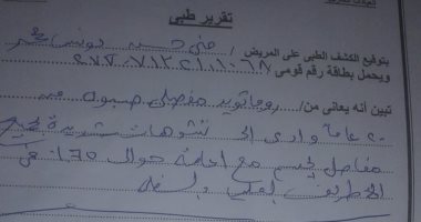 قارئة تناشد المسؤولين بتوفير علاج مائى وكشك يساعدها على المعاش بإمبابة