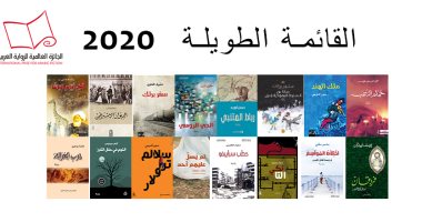 لماذا غاب المصريون 12 عاما عن جائزة البوكر و5 سنوات عن نجيب محفوظ؟