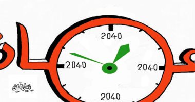 صحيفة عمانية .. ساعة عمان تشير الى رؤيتها المستقبلية فى 2040