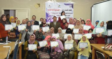 صور.. التضامن: برنامج فرصة يطلق أول تدريباته عن ثقافة العمل ببنى سويف