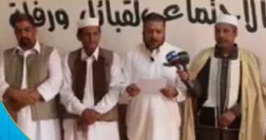 فيديو.. قبائل ورفلة تدعو إلى اجتماع فورى وطارئ لبحث الأوضاع فى ليبيا