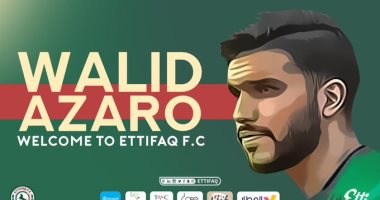 رسمياً.. الاتفاق السعودى يعلن ضم وليد أزارو مهاجم الأهلى لمدة 6 أشهر