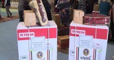 الداخلية توزع ثلاجات وماكينات خياطة لأسر السجناء بمناسبة عيد الشرطة