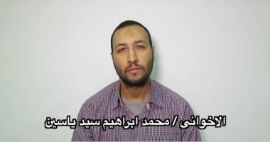 موجز الحوادث.. اعترافات مثيرة لخلية إرهابية خططت لاستهداف البلاد فى 25 يناير 