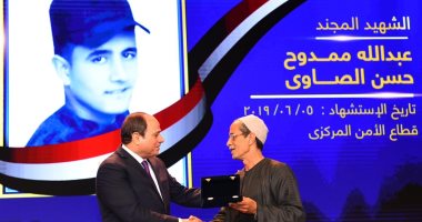 الرئيس السيسي يكرم  عددا من أسر الشهداء تخليداً لبطولاتهم
