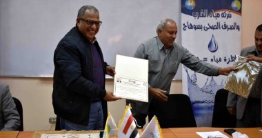 صور.. اللجنة النقابية بمياه سوهاج تكرم رئيس مجلس الإدارة لمجهوداته 