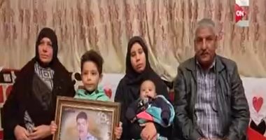 "كل يوم" يعرض تقريراً يرصد بطولة الشهيد محمد جمال
