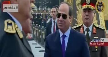 وصول الرئيس السيسى أكاديمية الشرطة لحضور حفل عيد الشرطة 68