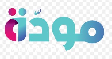 برنامج مودة بوزارة التضامن يشارك فى معرض الكتاب بعروض مسرحية لتوعية الشباب
