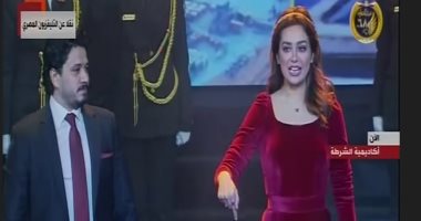 أغنية "هنا مصر" بحفل عيد الشرطة يبرز دور الداخلية فى حفظ الأمن