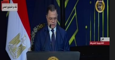 رسائل وزير الداخلية فى العيد الـ69 للشرطة.. إنفوجراف