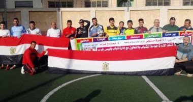 أنشطة وفعاليات بمراكز الشباب بالشرقية تزامنا مع بدء أجازة نصف العام