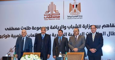 مجموعة "طلعت مصطفى" ترعى 5 لاعبين فى أولمبياد طوكيو 2020.. صور