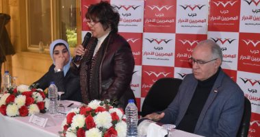 "المصريين الأحرار" ينظم ندوة حول التصدي للتحديات التي تواجه الدولة