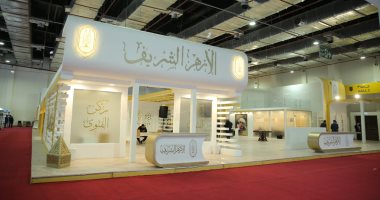 يحدث فى معرض الكتاب.. 5 إصدارات فى مواجهة الإلحاد بجناح الأزهر  الشريف