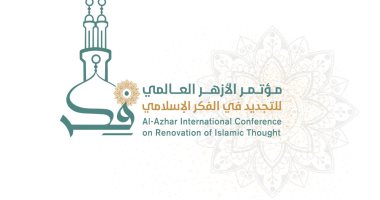 الأزهر يعلن محاور المؤتمر العالمى للتجديد فى الفكر الإسلامى بحضور السيسي