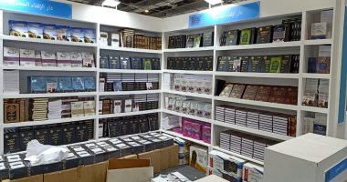 دار الإفتاء: "مشاركتنا فى معرض الكتاب لمواكبة هموم العالم الإسلامى"