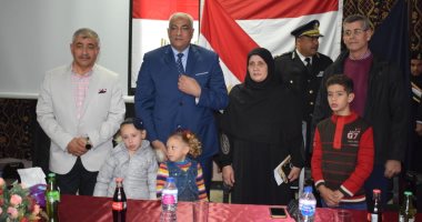 صور.. تكريم أسر شهداء الشرطة بميناء الإسكندرية    
