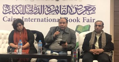 "الحب" رواية تحتفى بالغناء وتجعله نصا موازيا.. ندوة فى معرض الكتاب