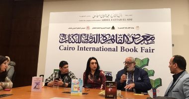 حفل توقيع لـ"كلهن أنا ورقصة منتصف الليل وحكايات تاء مش مربوطة" بمعرض الكتاب