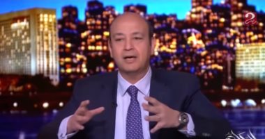 عمرو أديب عن فيروس "كورونا": "بلاش بوس الفترة الجاية".. فيديو