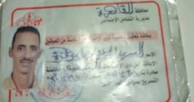 قارئ يطالب بإعادة صرف معاشه كمعاق والمتوقف منذ 2017