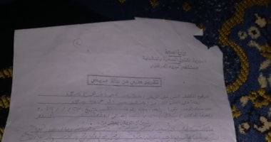 "محمد" يعانى من قصور بالشريان التاجى ويحتاج معاش تكافل وكرامة