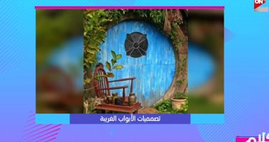 شاهد أغرب تصميمات الأبواب فى كلام ستات.. فيديو