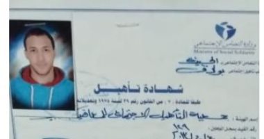 قارئ من ذوى الاحتياجات الخاصة يطالب التضامن بتوفير فرصة عمل ضمن الـ5%