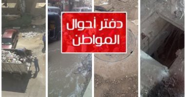 شكاوى مجلس الوزراء تستجيب لليوم السابع وتوقف مذبحة أشجار كافور مدينة نصر.. وزيرة الصحة تستجيب لأحمد وتوجه بعلاج والدته بمعهد السكر على نفقة الدولة.. "محمد" يعانى من قصور بالشريان التاجى ويحتاج معاش تكافل وكرامة