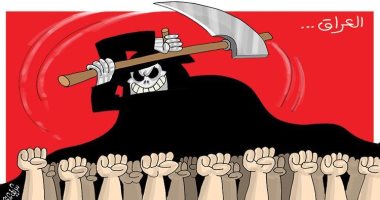 كاريكاتير صحيفة إماراتية.. الموت يخيم على متظاهرى العراق 