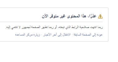 انتهى الدرس يا غبى.. الكومبارس محمد على يغلق صفحته على فيس بوك