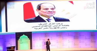 السيسى: التراخى فى تجديد الخطاب الدينى يسمح لأدعياء العلم بسلب عقول الشباب