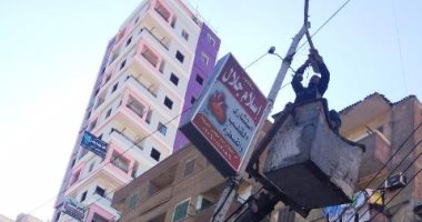 استجابة لـ"اليوم السابع"..محافظ الشرقية يشكل لجنة لمعاينة أسلاك كهرباء الروازقية