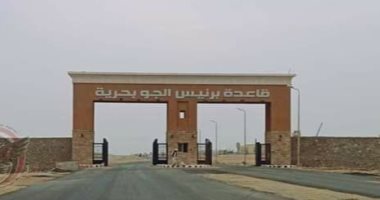 القارئ عبد الرحيم ثابت المازنى يكتب: قاعدة برانيس العسكرية وقنوات معارضة