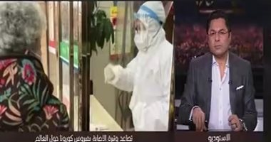 الطب الوقائى: تم الاشتباه فى حالة بإصابته بفيروس كورونا بالمطار والتحاليل كانت سلبية