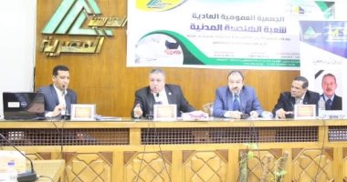 شعبة مدني بنقابة المهندسين: قيد مكتب استشارى جديد كل 10 أيام 