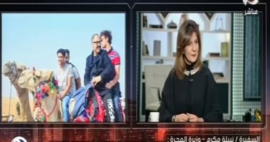وزيرة الهجرة: "الأجانب لسه فاكرين إن ستات مصر مابيمشوش فى الشارع"
