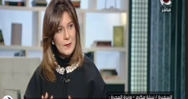 وزيرة الهجرة: وفرنا وحدة داخل هيئة الاستثمار لخدمة المصريين بالخارج