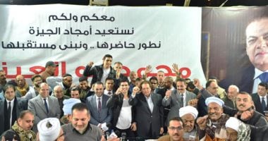 محمد أبو العينين: مفاجآت كبيرة للشباب والمرأة وأصحاب الهمم فى الجيزة.. وبرامج رياضية وتعليمية وثقافية وتدريبية للشباب