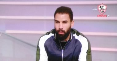 محمود عبد العزيز يعود للمشاركة مع الزمالك بعد غياب 550 يوما