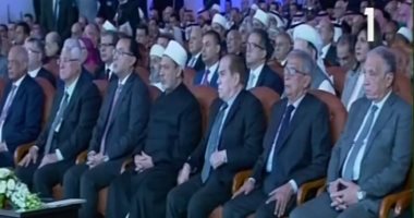 مؤتمر الأزهر العالمى يعرض فيلما تسجيليا عن التجديد فى الفكر الإسلامى 