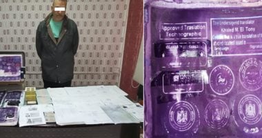 سقوط متهم بالإسكندرية تخصص فى تهريب المهاجرين بطرق غير شرعية