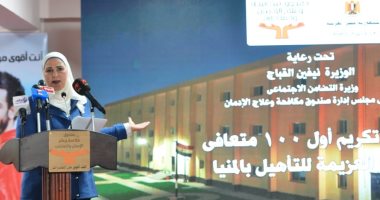 نيفبن القباج: نستهدف تنفيذ برامج التوعية بأضرار الإدمان فى 10 آلاف مدرسة